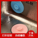 硅胶带吸盘水槽防漏水盖子厨房水池堵水塞卫生间地漏洗手盆堵水塞