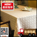 艾米素新品日式加厚棉麻纯色环保良品餐桌布艺现代桌布书桌布盖巾