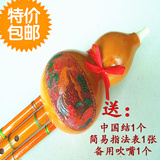 包邮葫芦丝儿童乐器专卖凤尾竹双音学生练习初学免邮降B调c调特价