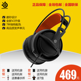 steelseries/赛睿 SIBERIA 200 电竞游戏耳机耳麦V2升级舒适降噪