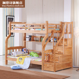 澜碧诗 实木儿童书柜子母床上下铺原木1.2米1.5米梯柜组合双层床