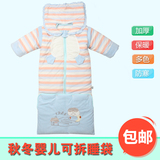 0-3岁婴儿珊瑚绒睡袋宝宝防踢被儿童加厚加长睡袋可拆袖秋冬季