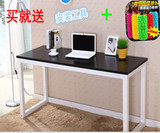 特价简易台式电脑桌写字桌书桌钢木桌饭桌办公桌1.5米桌子满包邮