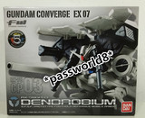 现货日版 FW Gundam Converge EX07 RX-78GP03D BB高达 食玩盒蛋