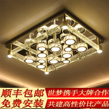 创意大气客厅灯具长方形水晶灯LED吸顶灯现代简约大厅灯奢华灯饰