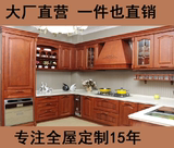 东莞深圳广州整体橱柜定做 橱柜门板厨房装修现代简约橱柜门板