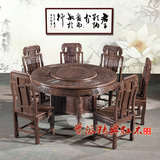 红木鸡翅木家具红木餐桌特价1.6米圆形餐桌十人大圆桌100%鸡翅木