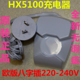 飞利浦充电器HX5100 适用于HX9182 HX9382 HX9332 HX5251 HX9362