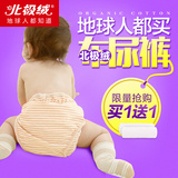 婴儿纯棉尿布裤新生儿可洗布尿裤尿布宝宝尿布兜防漏透气隔尿裤