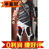 2015爆款KTM 赛车服  越野裤装备越野衣服 摩托巧克力配件套装