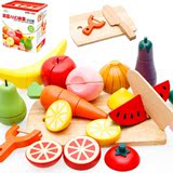 小孩过家家玩具蔬菜水果切切乐 儿童厨房玩具木质磁性积木切水果