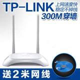 TP-Link原装正品无线路由器WR842N 300M穿墙王 家用办公WIFI宽带