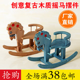 zakka迷你怀旧木马模型摆件 创意木质小摇马玩具BJD娃娃配件椅子