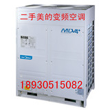 Midea/美的 MDVH-J160W-720 美的变频中央空调多联机分管式空调