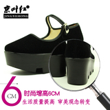 正品老北京松糕底布鞋女士加高厚底工作鞋坡跟舞蹈鞋高跟单鞋单鞋