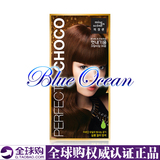 韩国正品代购现货 爱茉莉新品完美修复染发膏 染发剂6CHN巧克力棕