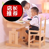 新款特价儿童学习桌椅套装可升降实木幼儿园学校小学生写字桌课桌