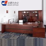 3.2实木老板桌全实木办公桌桌椅组全古典中式大班台总经理桌