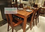 全实木家具 巴西胡桃木餐桌 实木餐台餐椅 家具定制 北欧现代风格