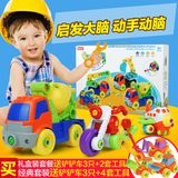 儿童拆装玩具宝宝益智螺母动手拼装组合卸装工程车男孩1-2-3-6岁