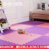 卧室宝宝泡沫垫地垫60 60拼接加厚拼图 地毯儿童铺地板垫子爬行垫