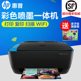 HP惠普4729无线wifi复印扫描家用照片多功能彩色喷墨打印机一体机