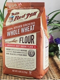 美国原装进口 红磨坊小麦面粉 全麦粉 烘焙面包粉 2.27KG