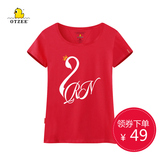 OTZEE女装夏短袖大圆领棉T恤衫纯色印花图案修身韩版可爱卡通天鹅