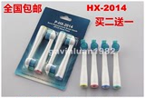 飞利浦电动牙刷头HX2014适合HX1610/HX1620/HX1630/HX1511/HX1523
