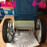 正品杭州萧山长山仪表厂滚轮式五位数机械计数器Z96-F(M)计米器