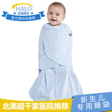 美国HALO婴儿睡袋2合1包裹式新生儿襁褓防踢被 秋冬摇粒绒保暖