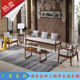 新中式布艺沙发 实木卡座沙发椅组合 酒店会所样板间工程家具定制