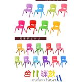 新款包邮北京椅子现代中式儿童塑料幼儿园靠背椅小凳子凳子儿童椅