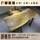胡桃木实木大板桌面红木家具茶桌木质茶几老板办公桌职员桌咖啡桌