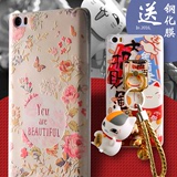 GY 小米note手机壳 硅胶防摔软胶5.7寸顶配版保护套创意可爱潮女