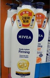 香港代购 NIVEA/妮维雅净白修护身体乳液/美白保湿润肤露400ml新