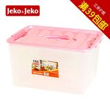 Jeko&Jeko捷扣居家收纳箱塑料整理箱16L透明玩具手提储物箱衣物盒