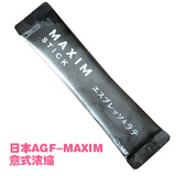 现货 日本原装进口 AGF-MAXIM意式特浓咖啡 速溶咖啡 单支14g