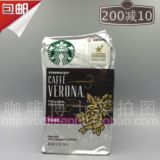 在途包邮 美版Verona佛罗娜 星巴克Starbucks深度烘培 咖啡粉340g