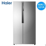 Haier/海尔 BCD-521WDBB冰箱对开门双门无霜超薄家用电冰箱