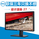 Dell/戴尔 U2713H 27英寸宽屏LED背光IPS专业图形设计液晶显示器