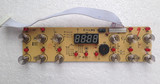 原装九阳电磁炉配件21ES55C显示板灯板控制板按键板11针排线