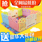 婴儿儿童游戏围栏宝宝爬行安全护栏学步栅栏包邮围挡塑料围栏特价