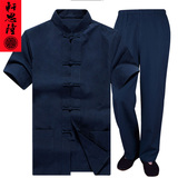 轩思隆纯棉老粗布中式唐装男短袖套装中国风男装上衣裤子两件套夏