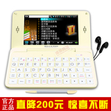 [转卖]sharp/夏普PW-C410新款电子词典日语学习机