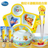 Disney/迪士尼儿童餐具套装 宝宝餐盘婴儿碗套餐 【包邮送礼品】