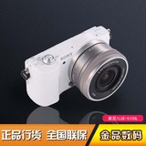行货A5000/A5100 Sony/索尼 ILCE-5100L套机(16-50mm) 微单相机