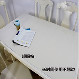 透明桌布塑料餐桌垫茶几磨砂3mm水晶板加厚5mm防水防烫