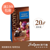 美国Saipan代购现货Godiva牛奶/白/黑/三口味松露巧克力20颗粒