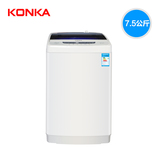 Konka/康佳 XQB75-526大容量全自动波轮洗衣机家用节能洗衣机包邮
